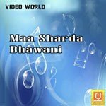 Maa Sharda Bhawani - Rakesh Song Download